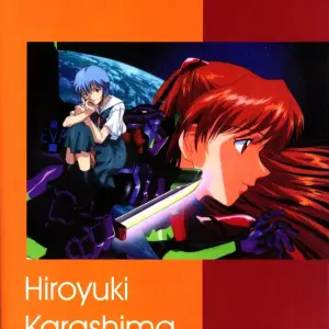 Ayanami Club 3: Evangelion & Keroro Gunsou Crossover Doujinshi (C66) - Page 5