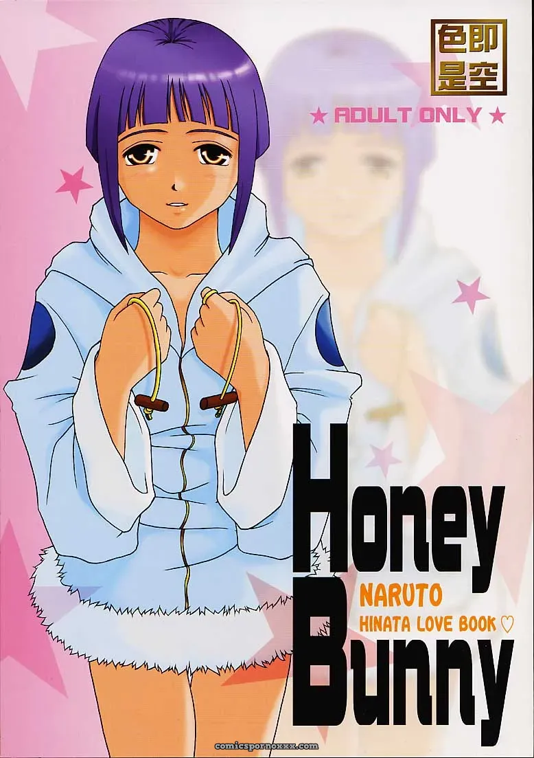 Honey Bunny (Naruto) – Shikisokuzekuu (Shake, Kuma) Doujinshi (C67) - Page 1
