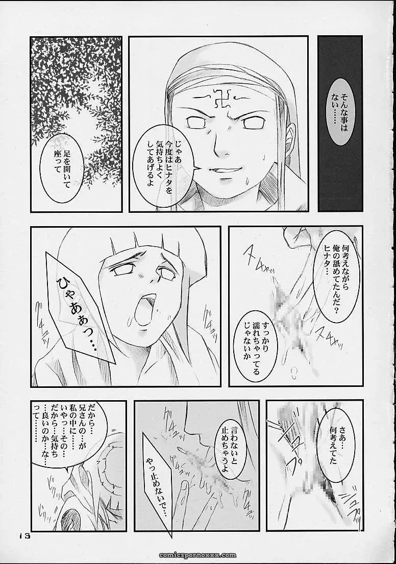 Honey Bunny (Naruto) – Shikisokuzekuu (Shake, Kuma) Doujinshi (C67) - Page 11