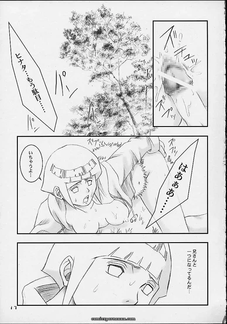 Honey Bunny (Naruto) – Shikisokuzekuu (Shake, Kuma) Doujinshi (C67) - Page 15