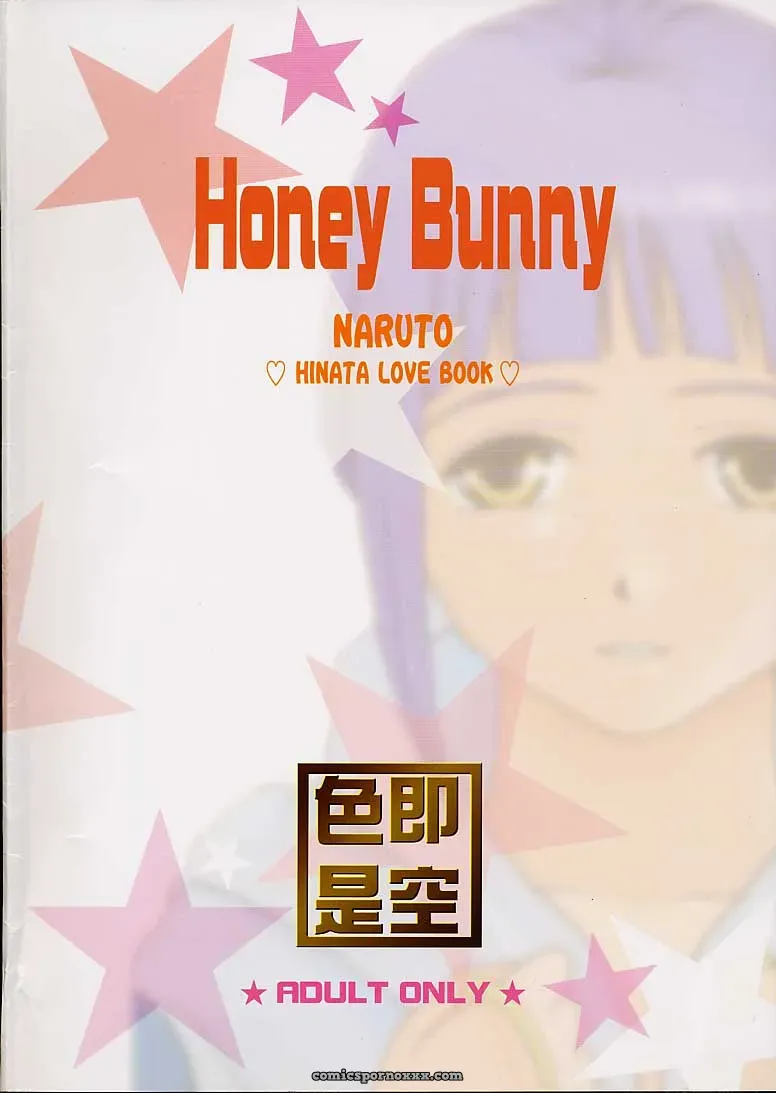Honey Bunny (Naruto) – Shikisokuzekuu (Shake, Kuma) Doujinshi (C67) - Page 31