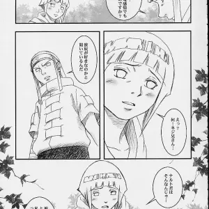 Honey Bunny (Naruto) - Shikisokuzekuu (Shake, Kuma) Doujinshi (C67) - Page 5