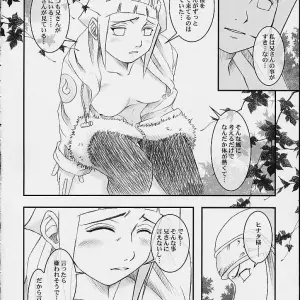 Honey Bunny (Naruto) - Shikisokuzekuu (Shake, Kuma) Doujinshi (C67) - Page 8