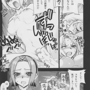 Naruto: Sakurasaku Heisei Juunana Nen (C68 Kashiwa-Ya Hiyo Hiyo) - Page 8