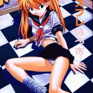 Nakayohi (Izurumi) Cosplay: Neon Genesis Evangelion House - Page 1