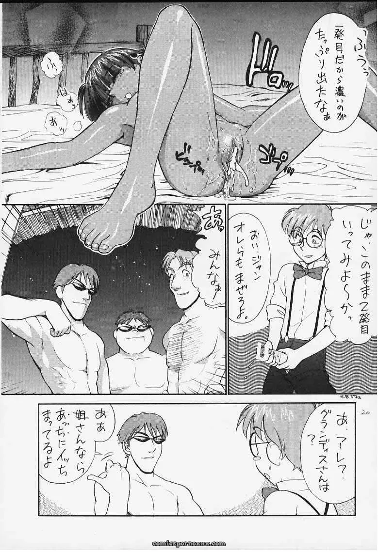 Nadia & Asuka Crossover Fanart: C57 (Evangelion & Nadia) - Page 17