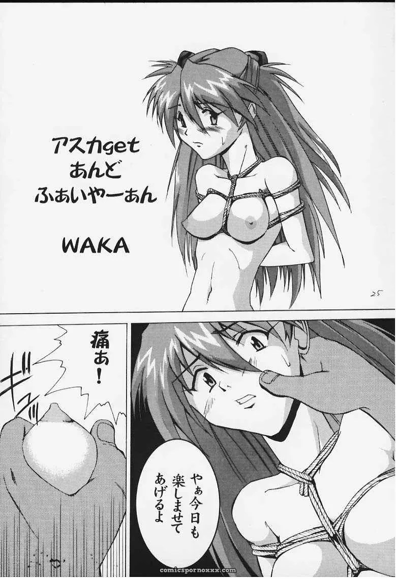 Nadia & Asuka Crossover Fanart: C57 (Evangelion & Nadia) - Page 22