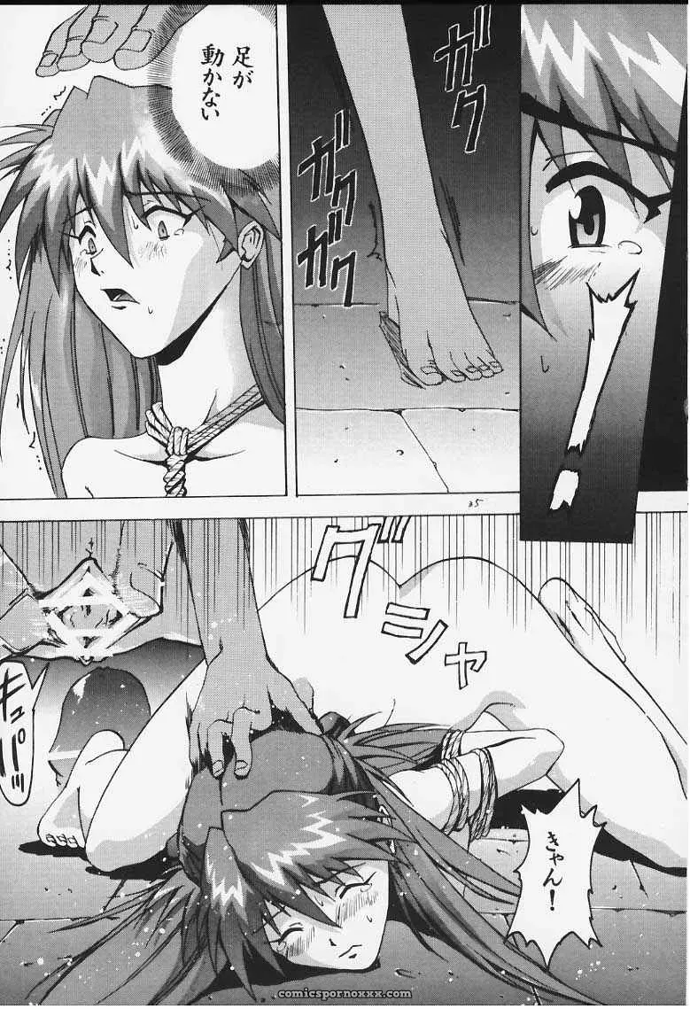 Nadia & Asuka Crossover Fanart: C57 (Evangelion & Nadia) - Page 32