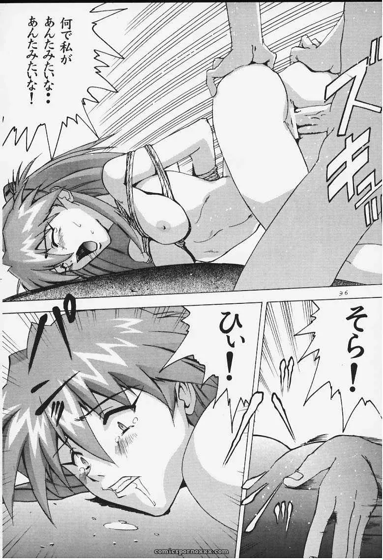 Nadia & Asuka Crossover Fanart: C57 (Evangelion & Nadia) - Page 33