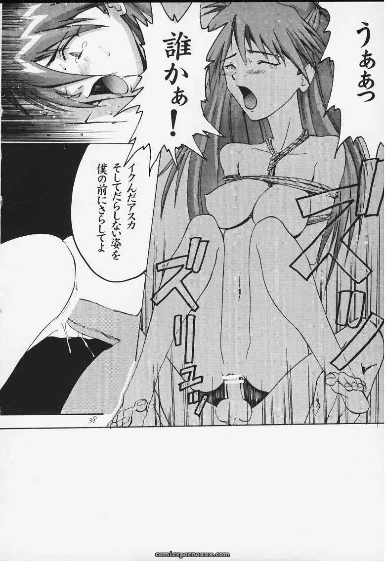 Nadia & Asuka Crossover Fanart: C57 (Evangelion & Nadia) - Page 35