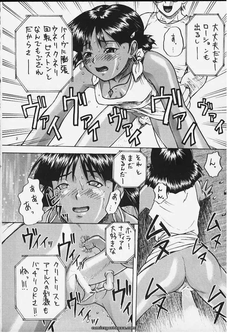 Nadia & Asuka Crossover Fanart: C57 (Evangelion & Nadia) - Page 5