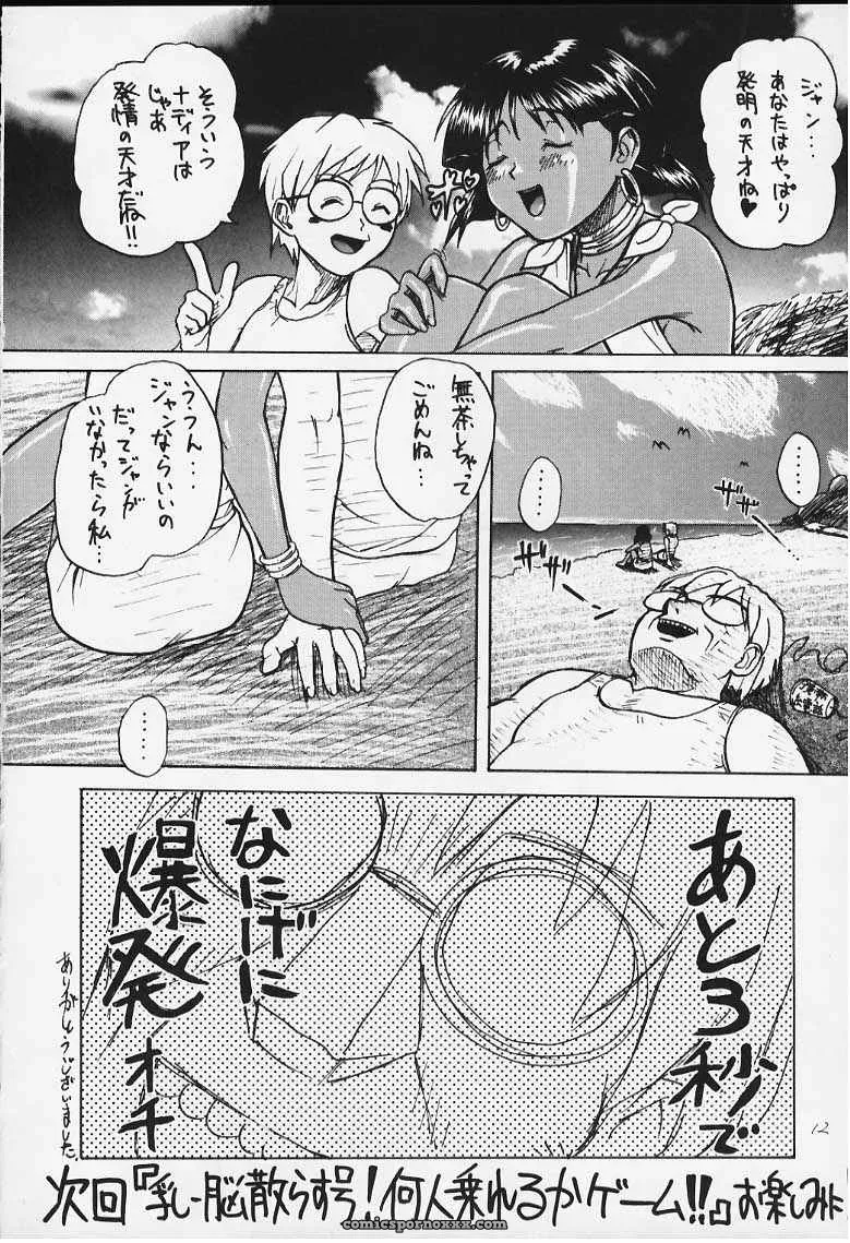 Nadia & Asuka Crossover Fanart: C57 (Evangelion & Nadia) - Page 9