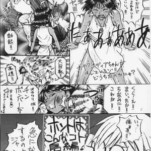 Nadia & Asuka Crossover Fanart: C57 (Evangelion & Nadia) - Page 2