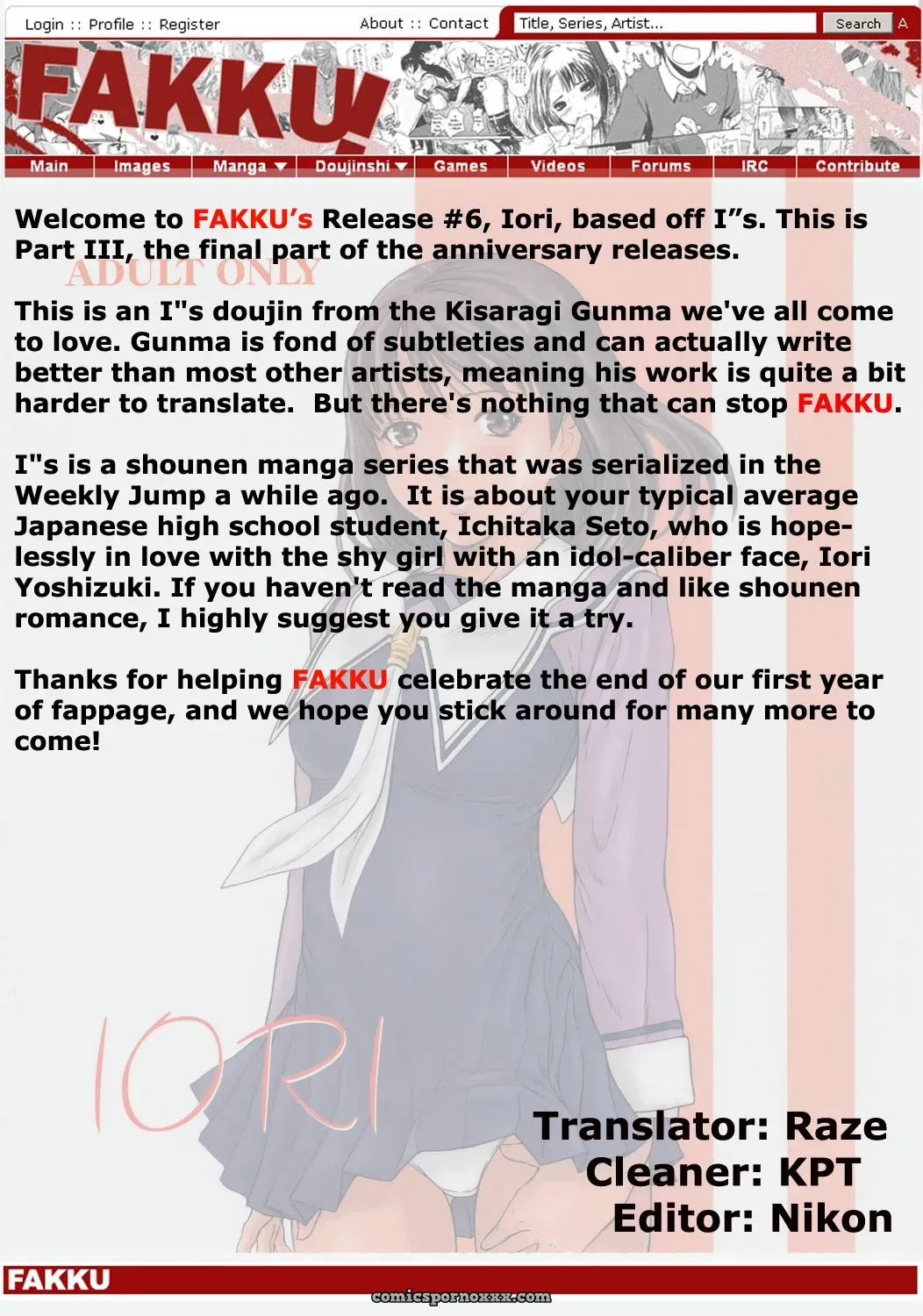 G’s Studio: Iori (I”s) – Kisaragi Gunma - Page 2