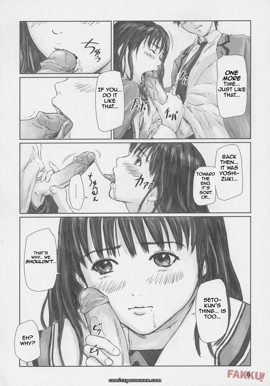 G’s Studio: Iori (I”s) – Kisaragi Gunma - Page 6
