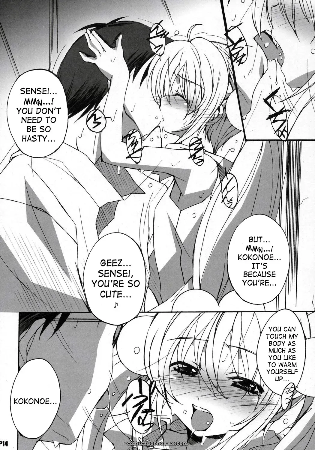Hacchakesou PONPON: Itsudatte Rinsen Taisei! Kodomo no Jikan - Page 15