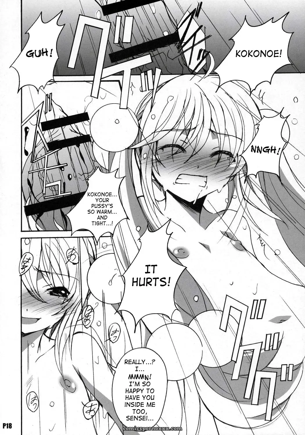 Hacchakesou PONPON: Itsudatte Rinsen Taisei! Kodomo no Jikan - Page 19