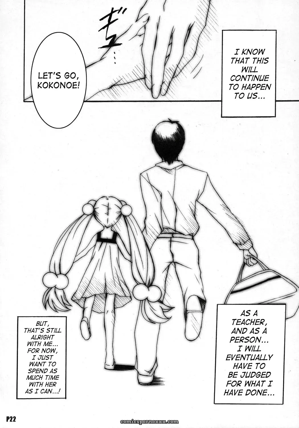 Hacchakesou PONPON: Itsudatte Rinsen Taisei! Kodomo no Jikan - Page 23