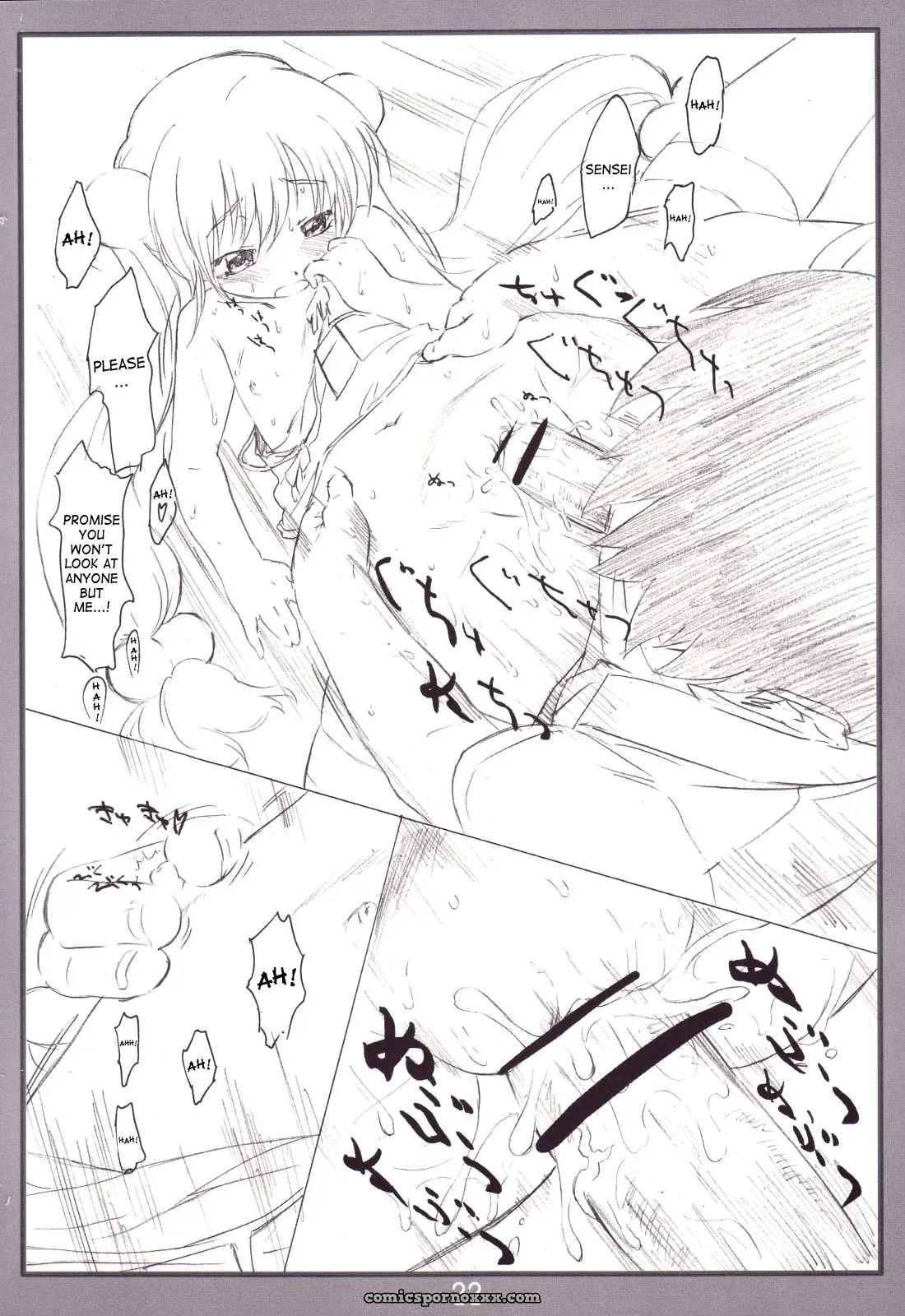 Koakuma no Jikan: Delayder’s Fucked Up Time - Page 21