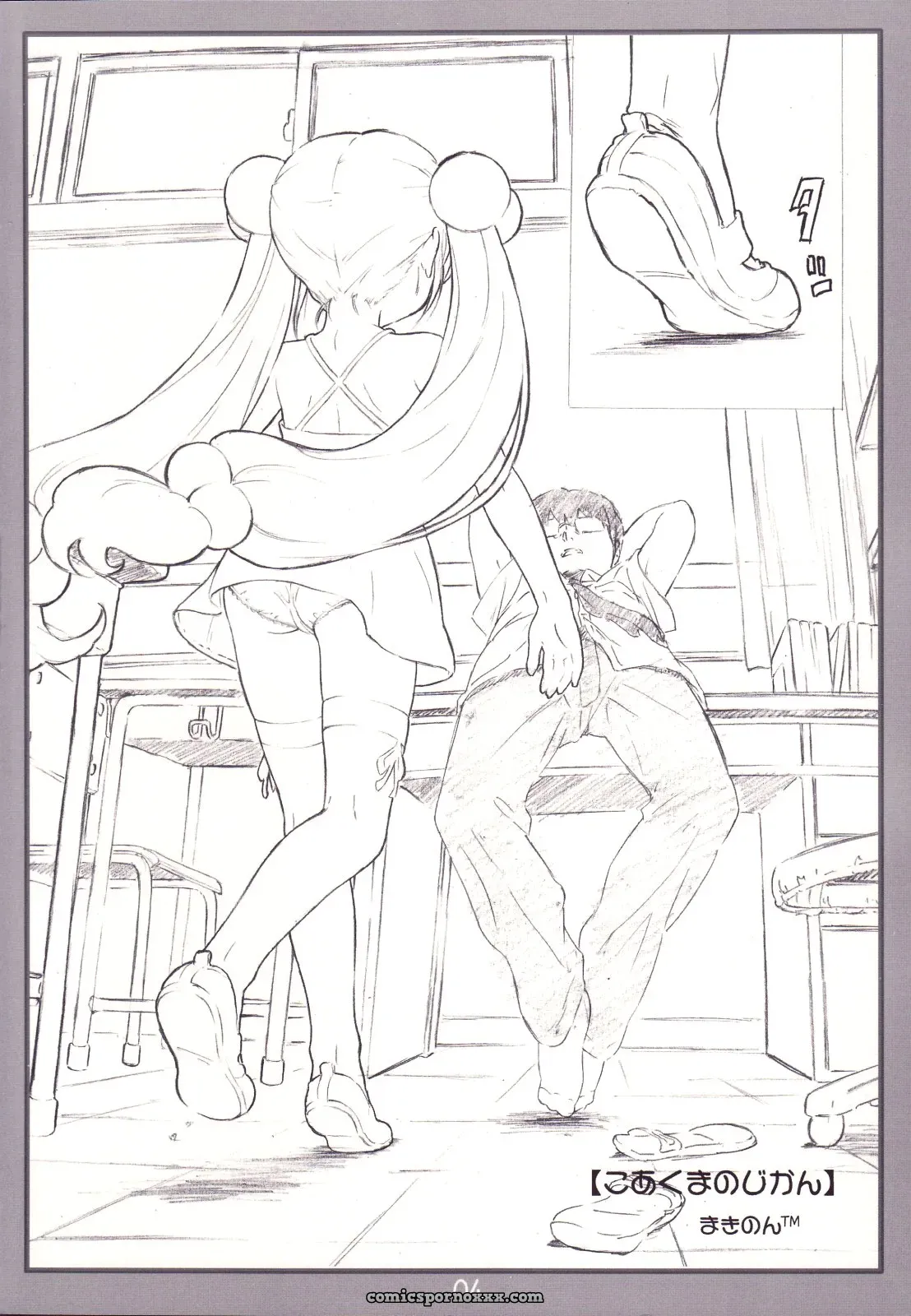 Koakuma no Jikan: Delayder’s Fucked Up Time - Page 3