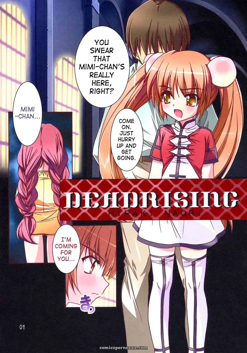 Jiyuugaoka Shoutengai: Deadrising (Kodomo No Jikan) [SaHa] - Page 1