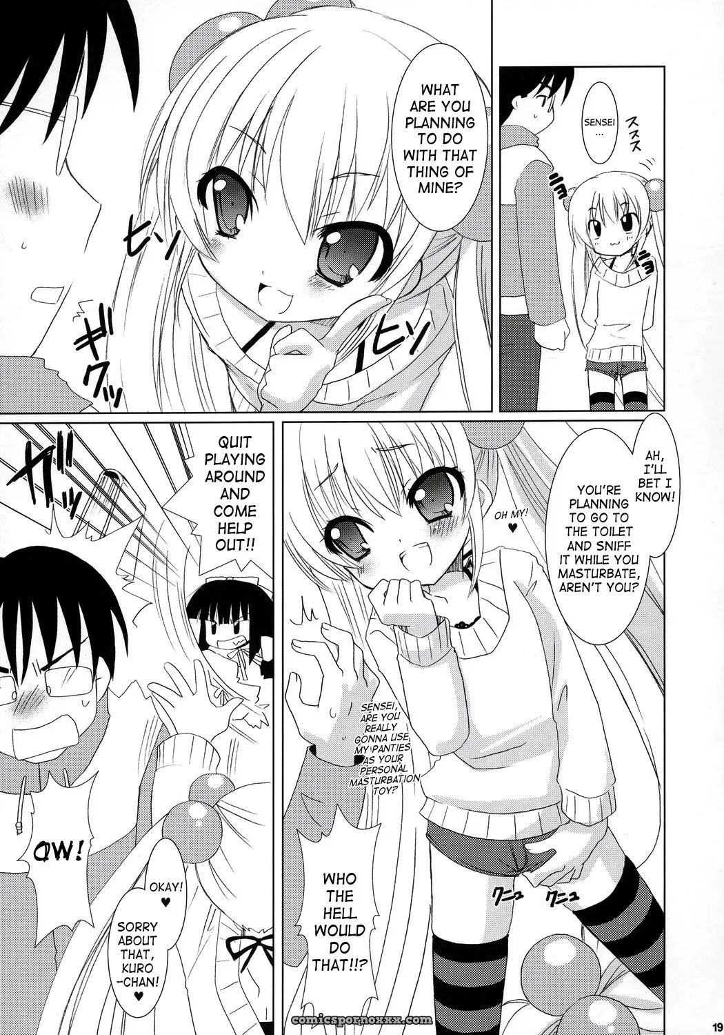 Venom & Dear My RIN: Explicit Anime Mix - Page 17