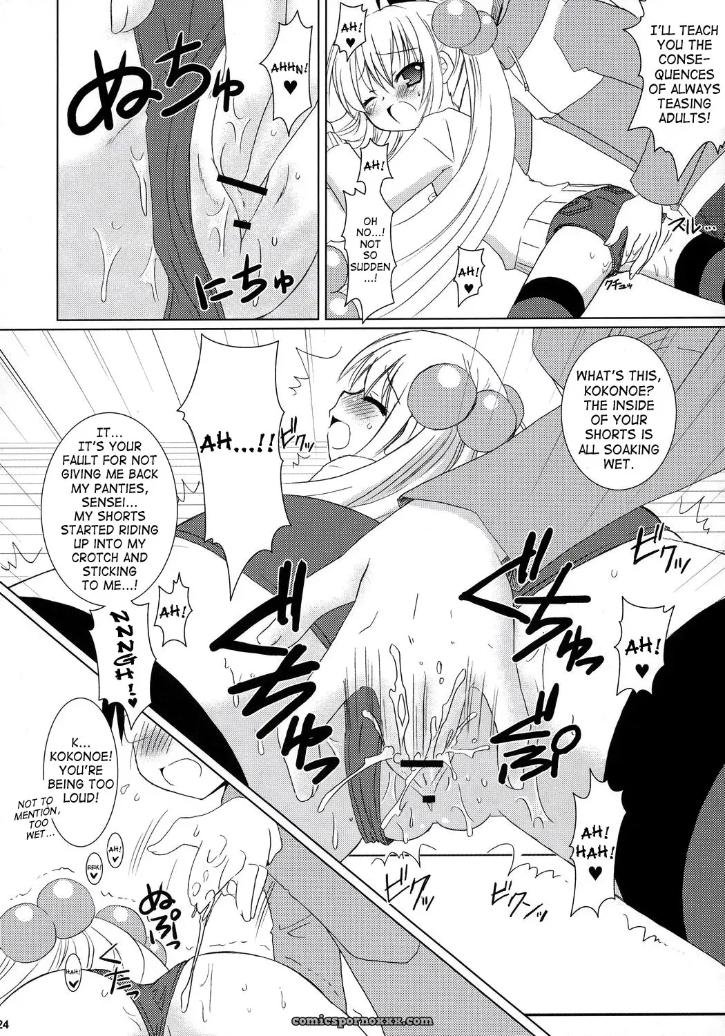 Venom & Dear My RIN: Explicit Anime Mix - Page 22