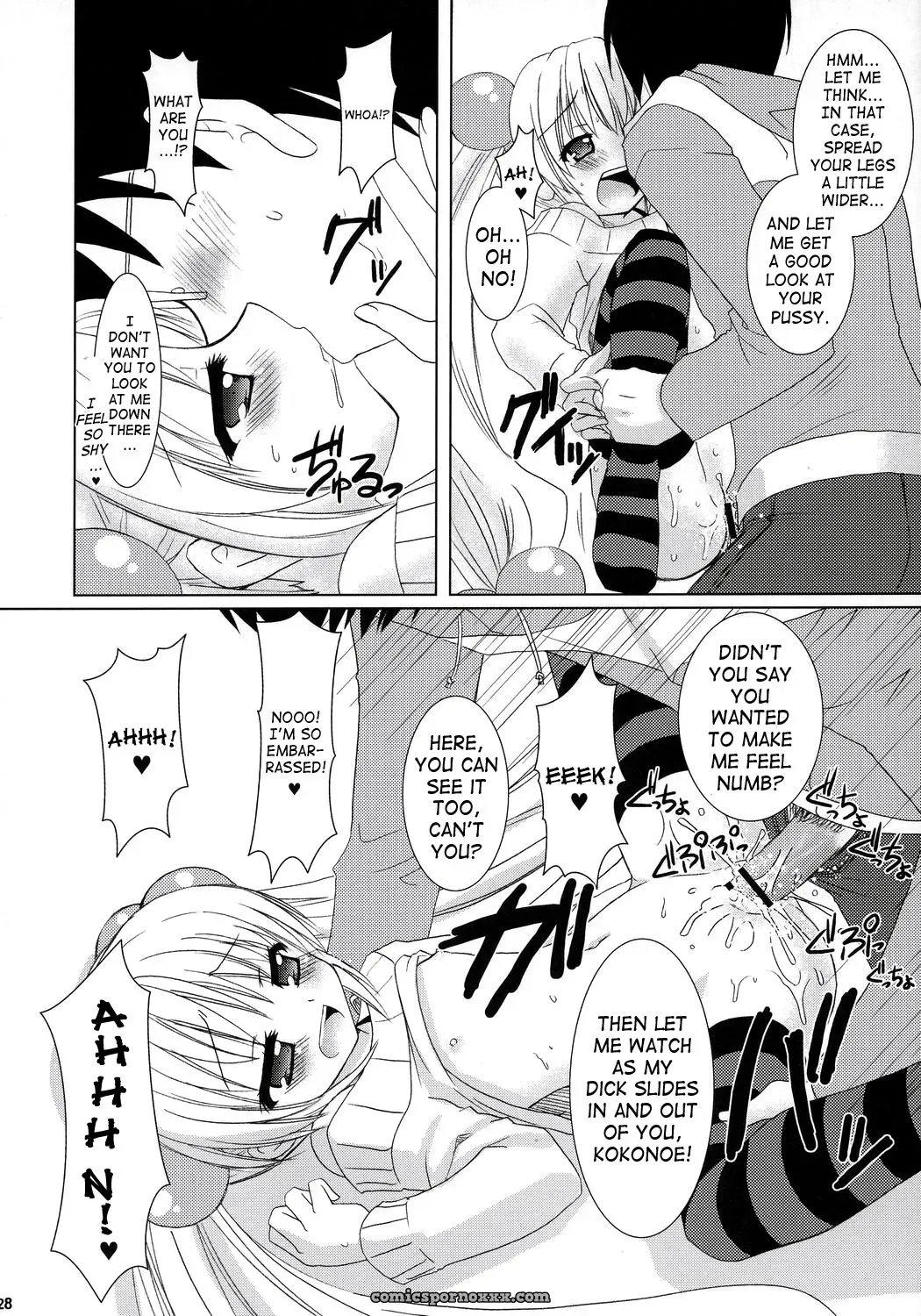 Venom & Dear My RIN: Explicit Anime Mix - Page 26