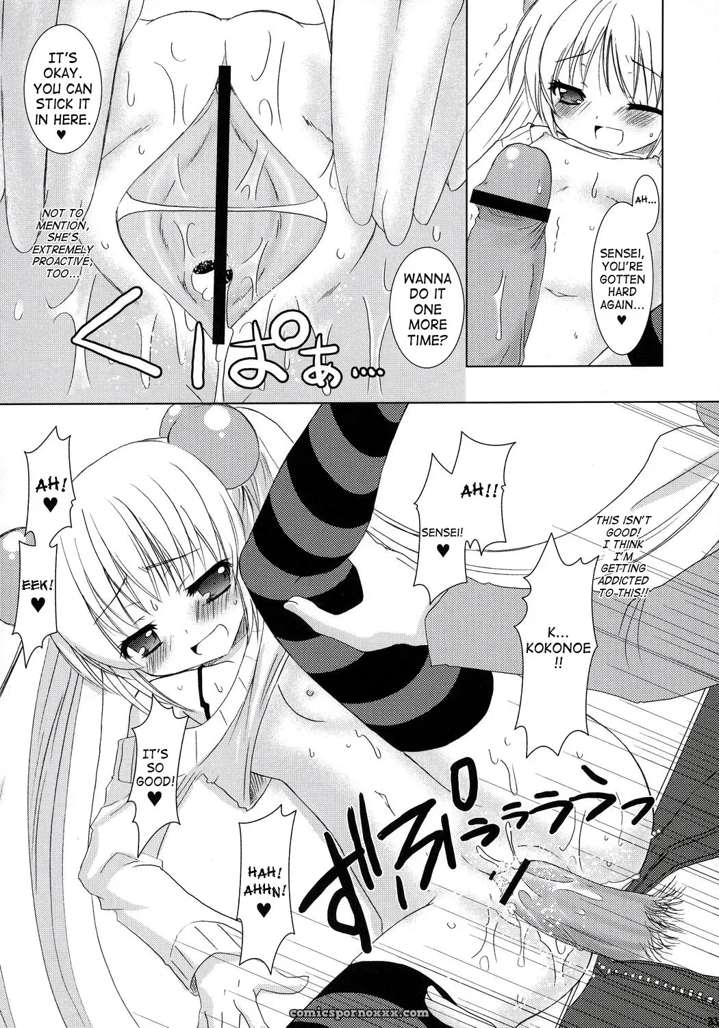 Venom & Dear My RIN: Explicit Anime Mix - Page 31