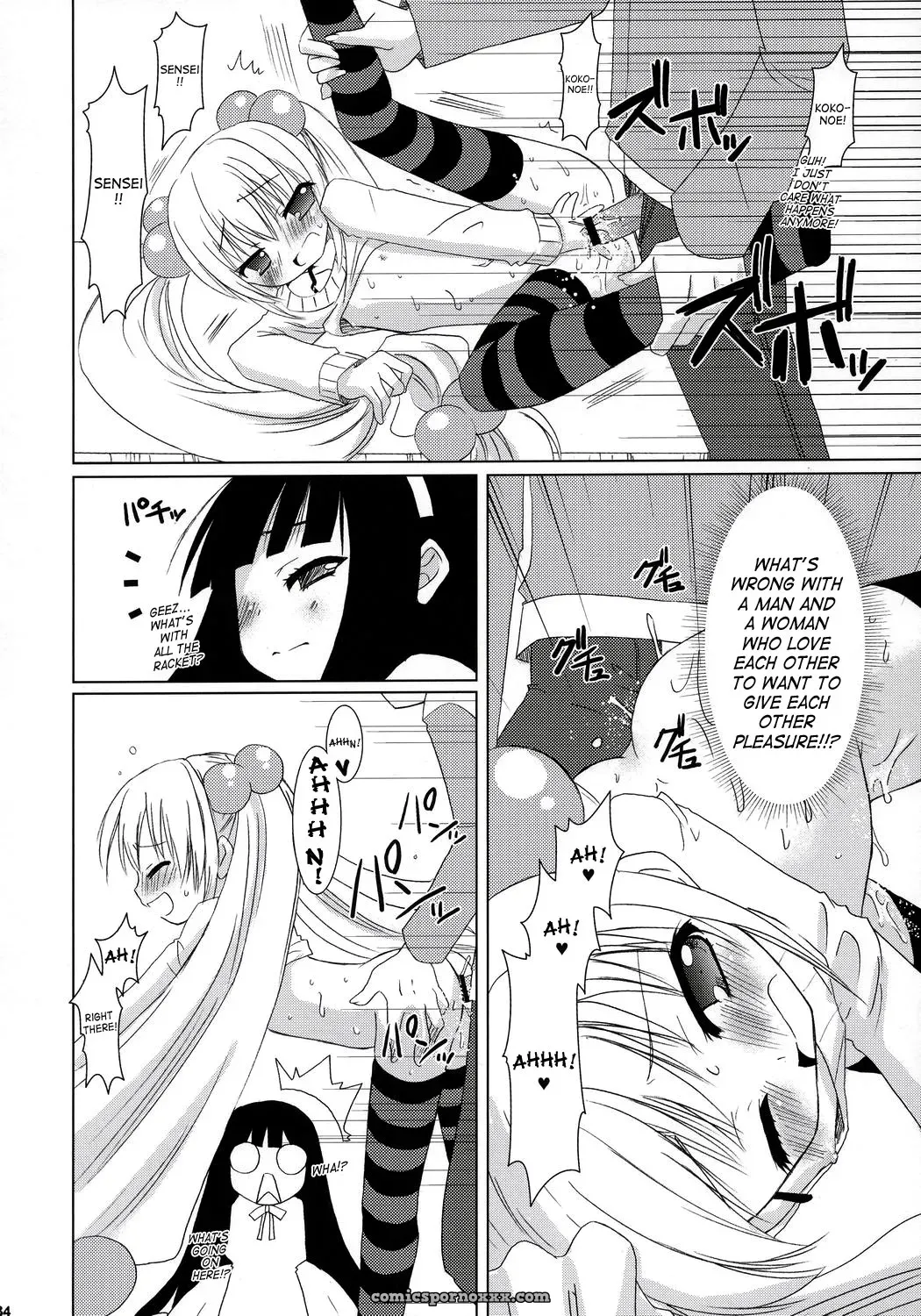 Venom & Dear My RIN: Explicit Anime Mix - Page 32