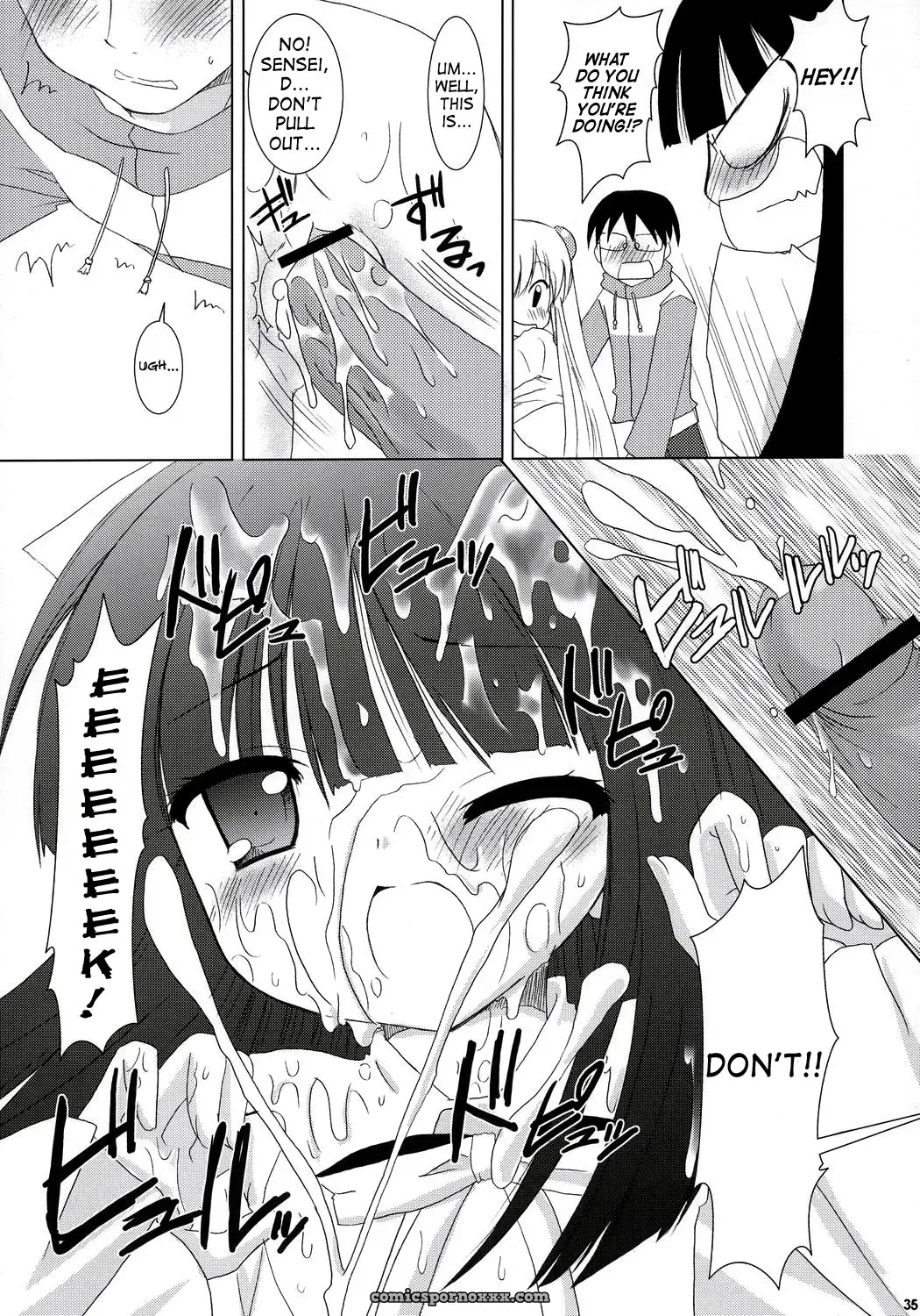 Venom & Dear My RIN: Explicit Anime Mix - Page 33