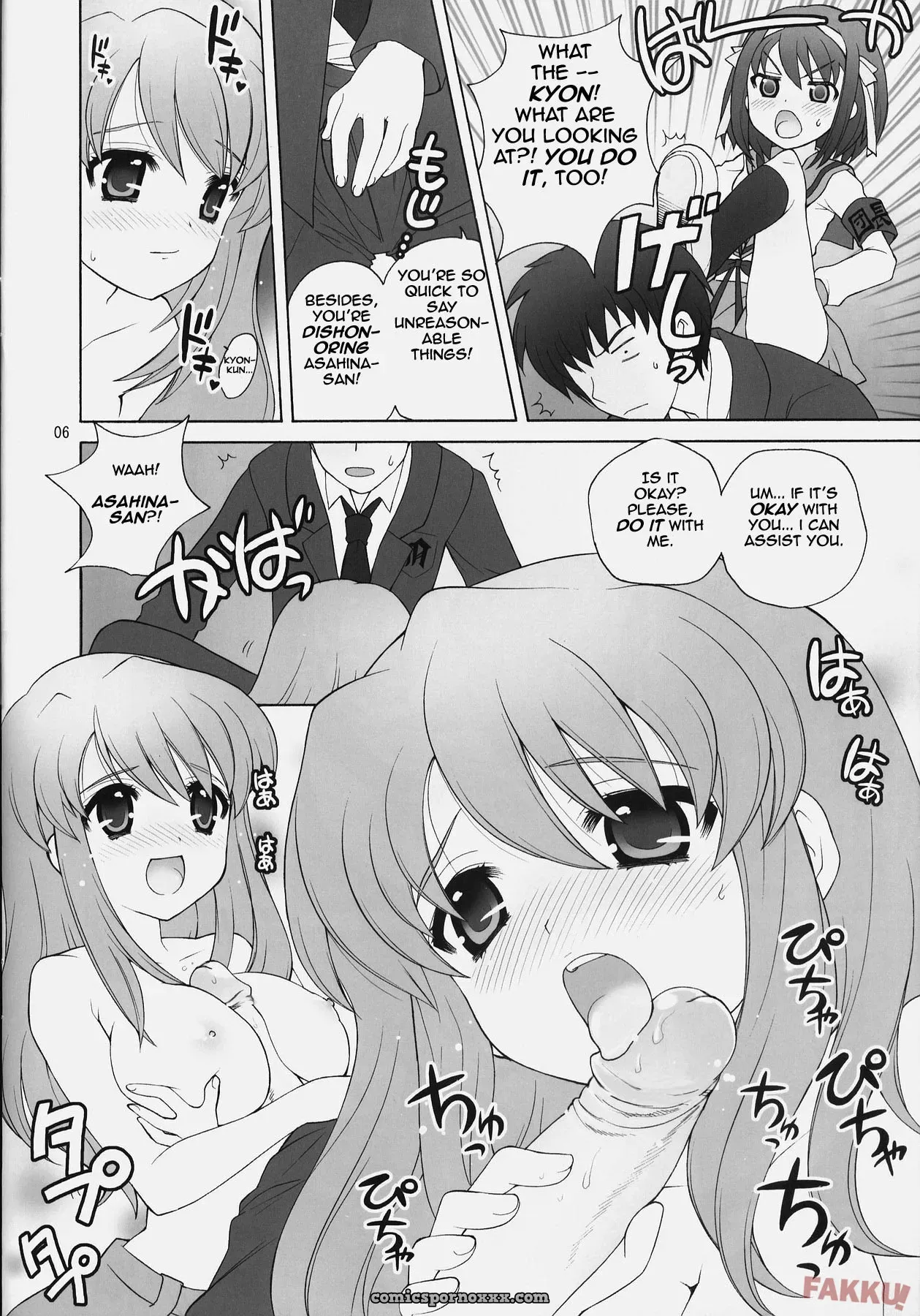 Suzumiya Haruhi: Fucking Daikenkyuu! - Page 6