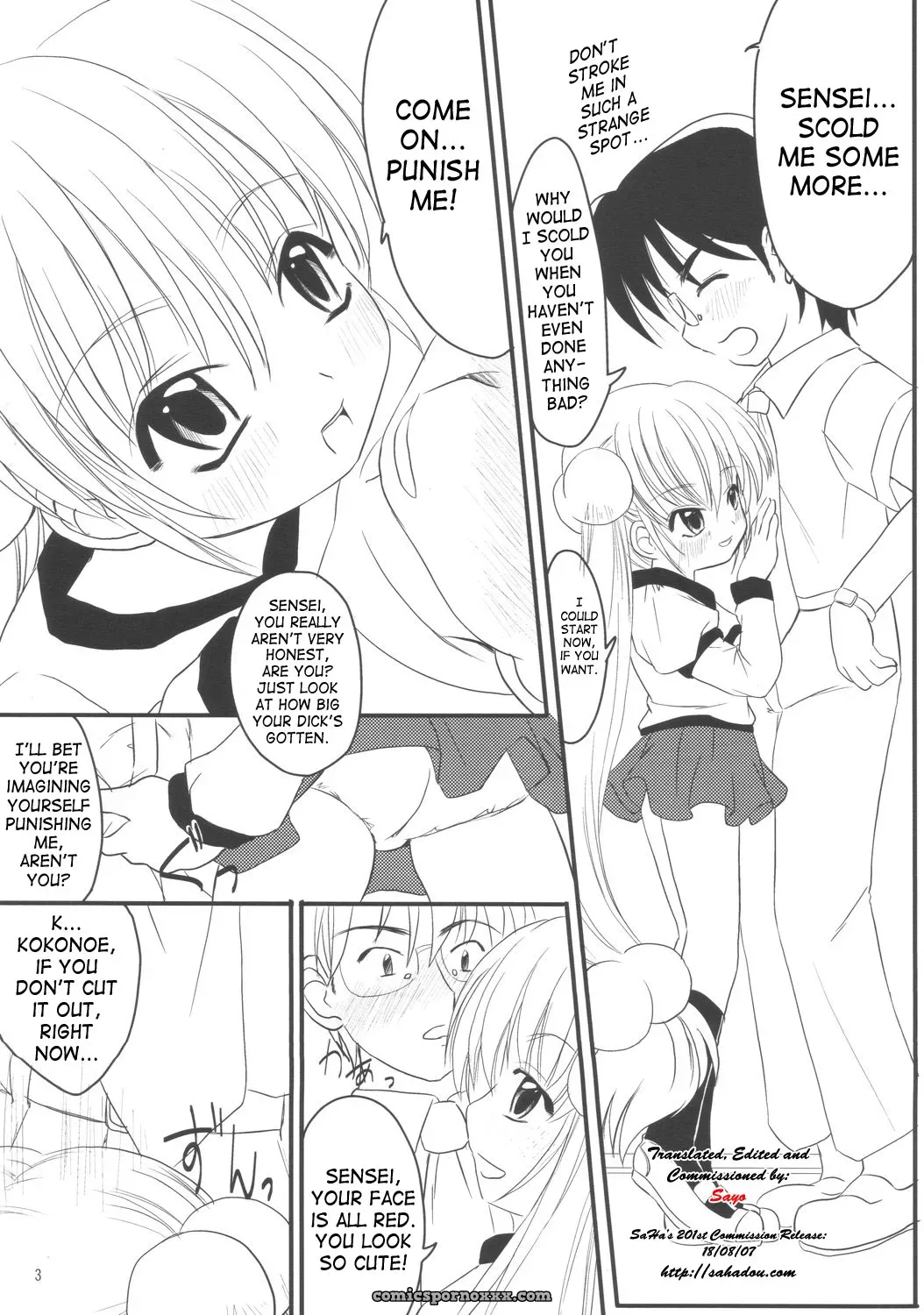 Puniket 15: Chemi-Story (Natsuhime Yuran) – Kodomo no Chikan [SaHa] - Page 2