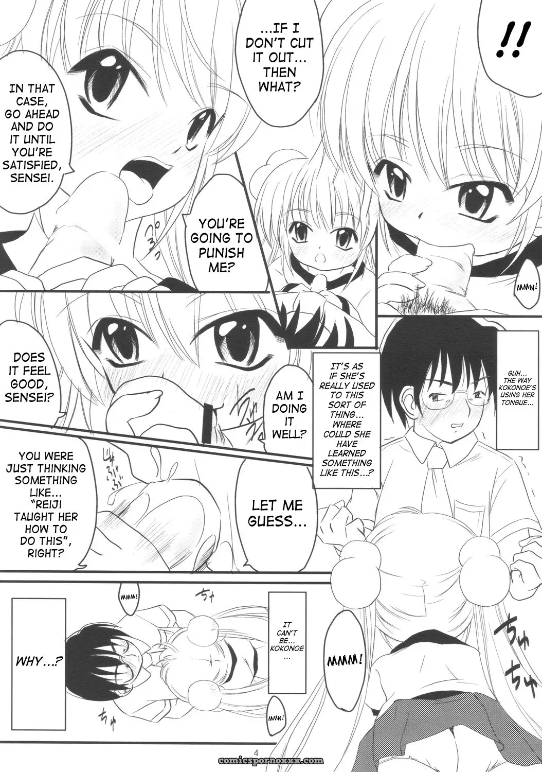 Puniket 15: Chemi-Story (Natsuhime Yuran) – Kodomo no Chikan [SaHa] - Page 3