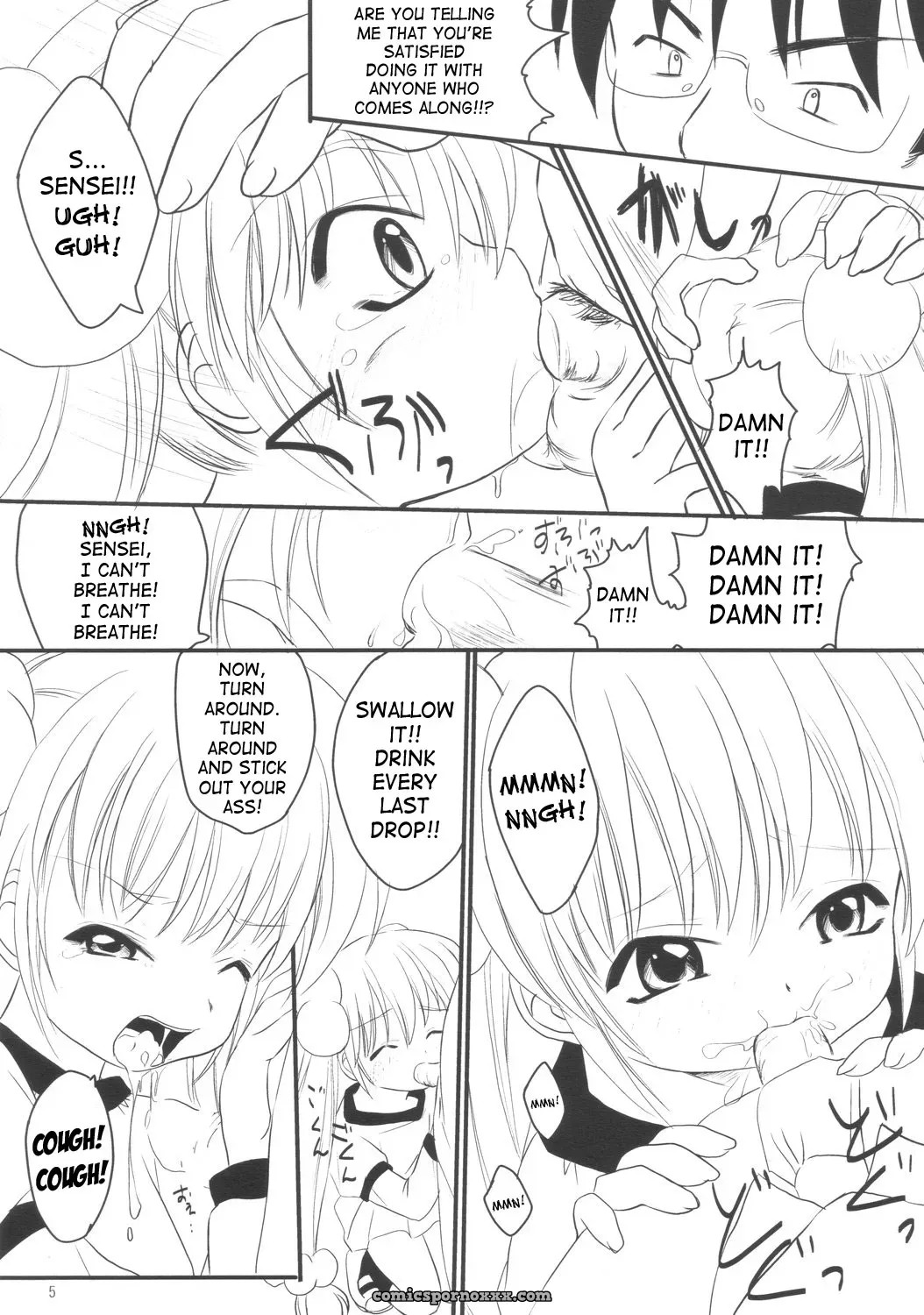 Puniket 15: Chemi-Story (Natsuhime Yuran) – Kodomo no Chikan [SaHa] - Page 4