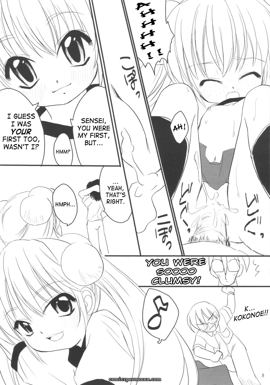 Puniket 15: Chemi-Story (Natsuhime Yuran) – Kodomo no Chikan [SaHa] - Page 7