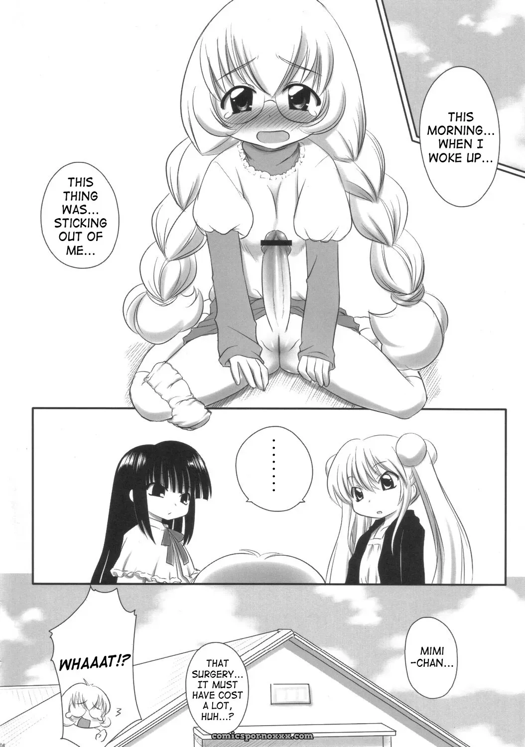 Kodomo no Jikumaa! (Kodomo No Jikan) [ASGO] [SaHa] - Page 3