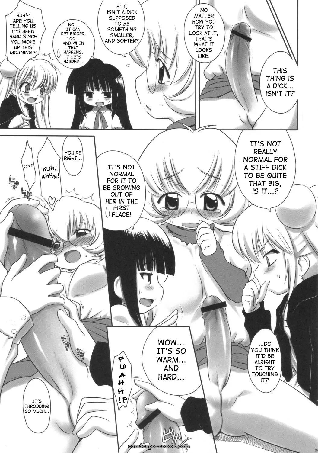 Kodomo no Jikumaa! (Kodomo No Jikan) [ASGO] [SaHa] - Page 4