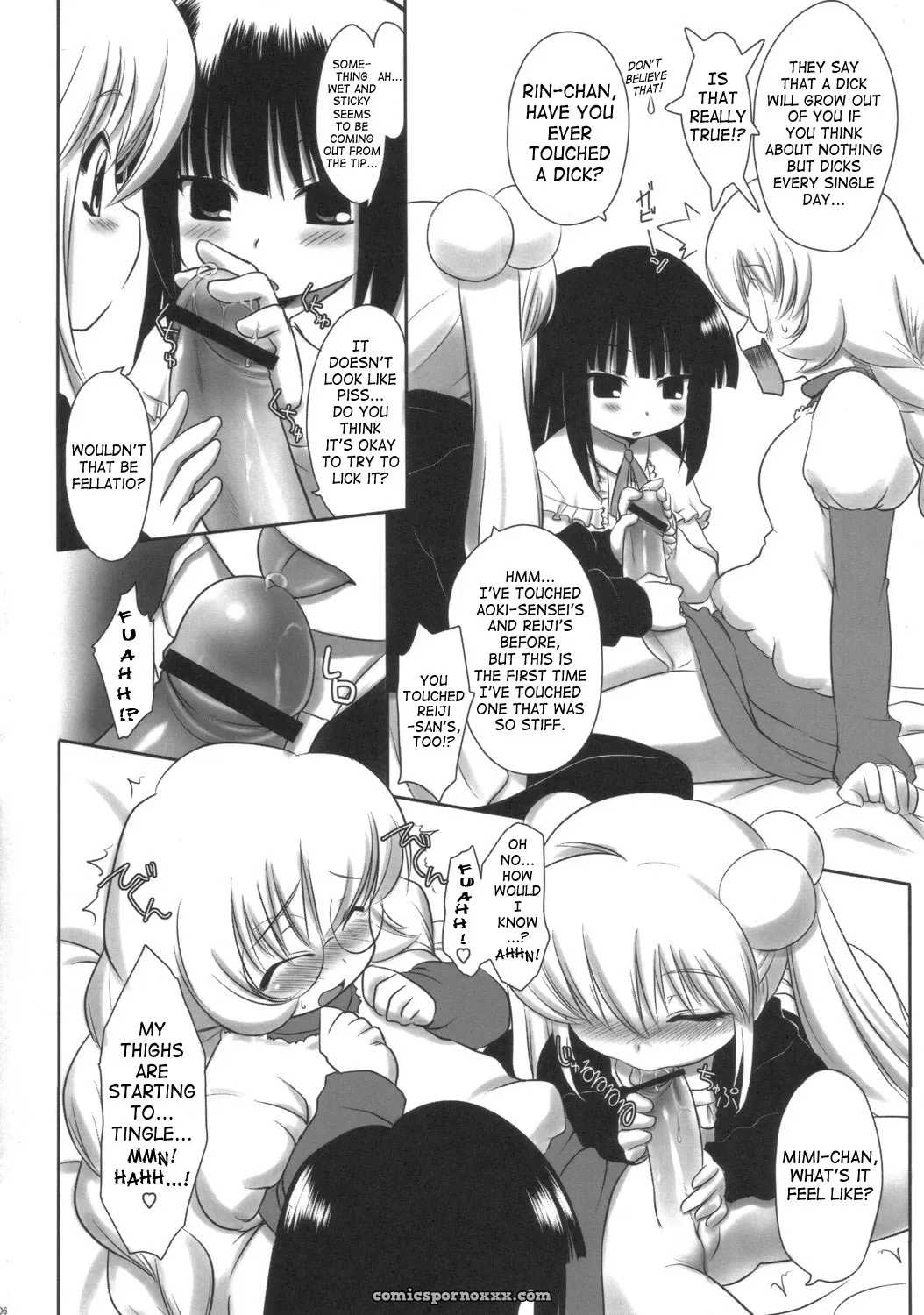 Kodomo no Jikumaa! (Kodomo No Jikan) [ASGO] [SaHa] - Page 5