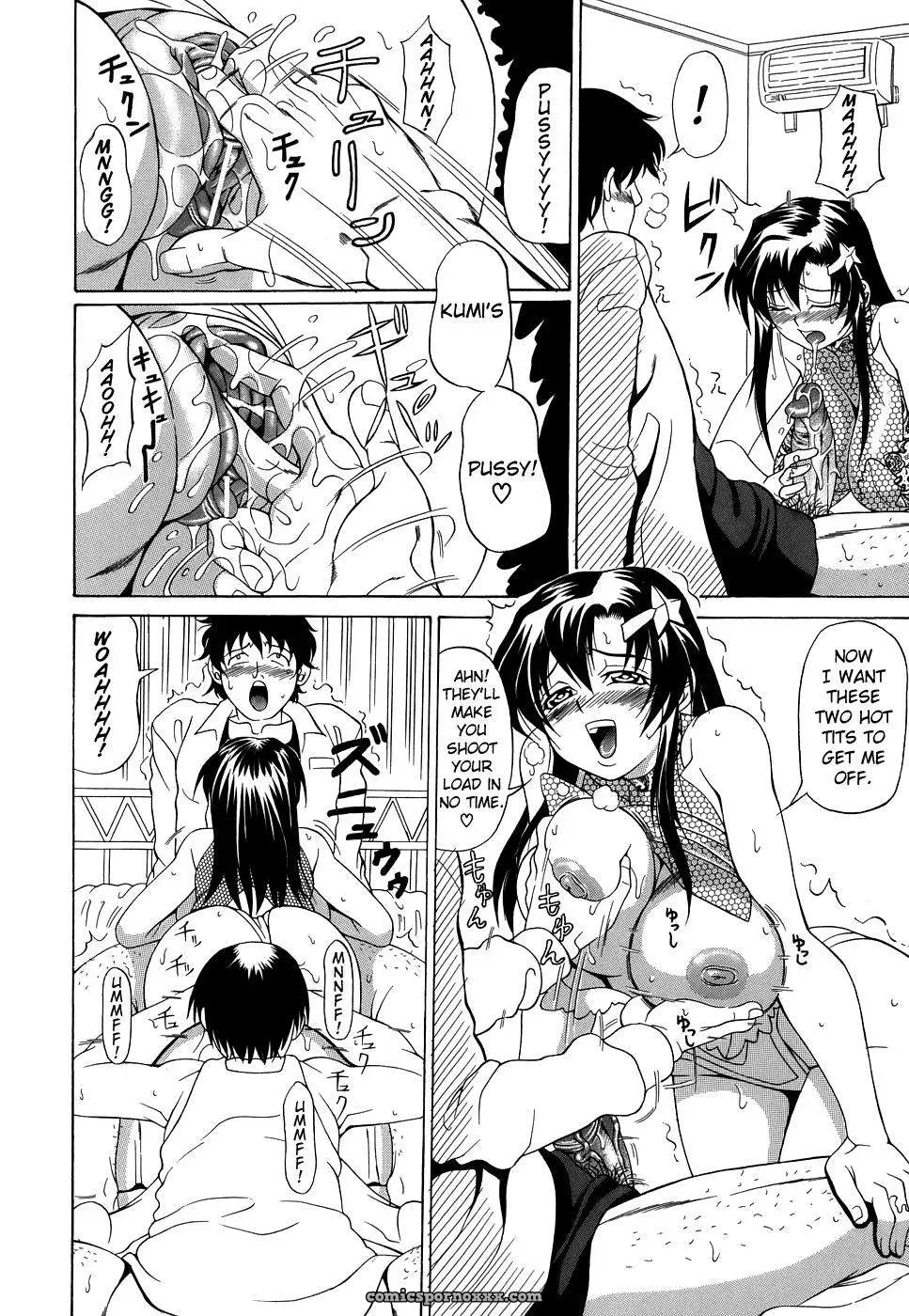 Andou Hiroyuki: Pai Nuki Hentai - Page 48
