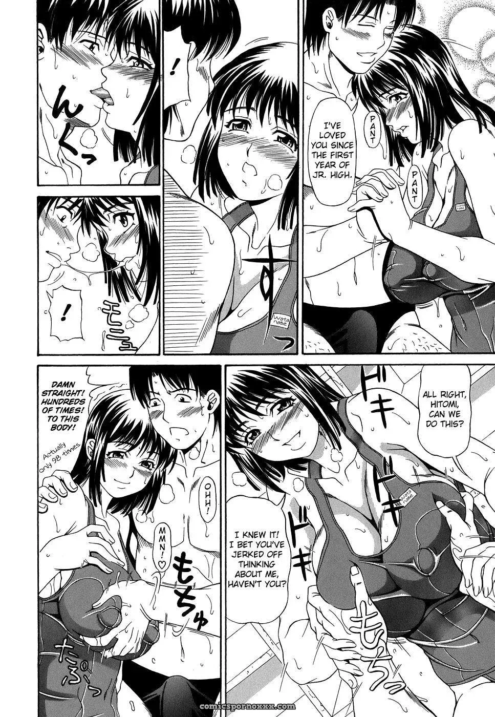 Andou Hiroyuki: Pai Nuki Hentai - Page 91