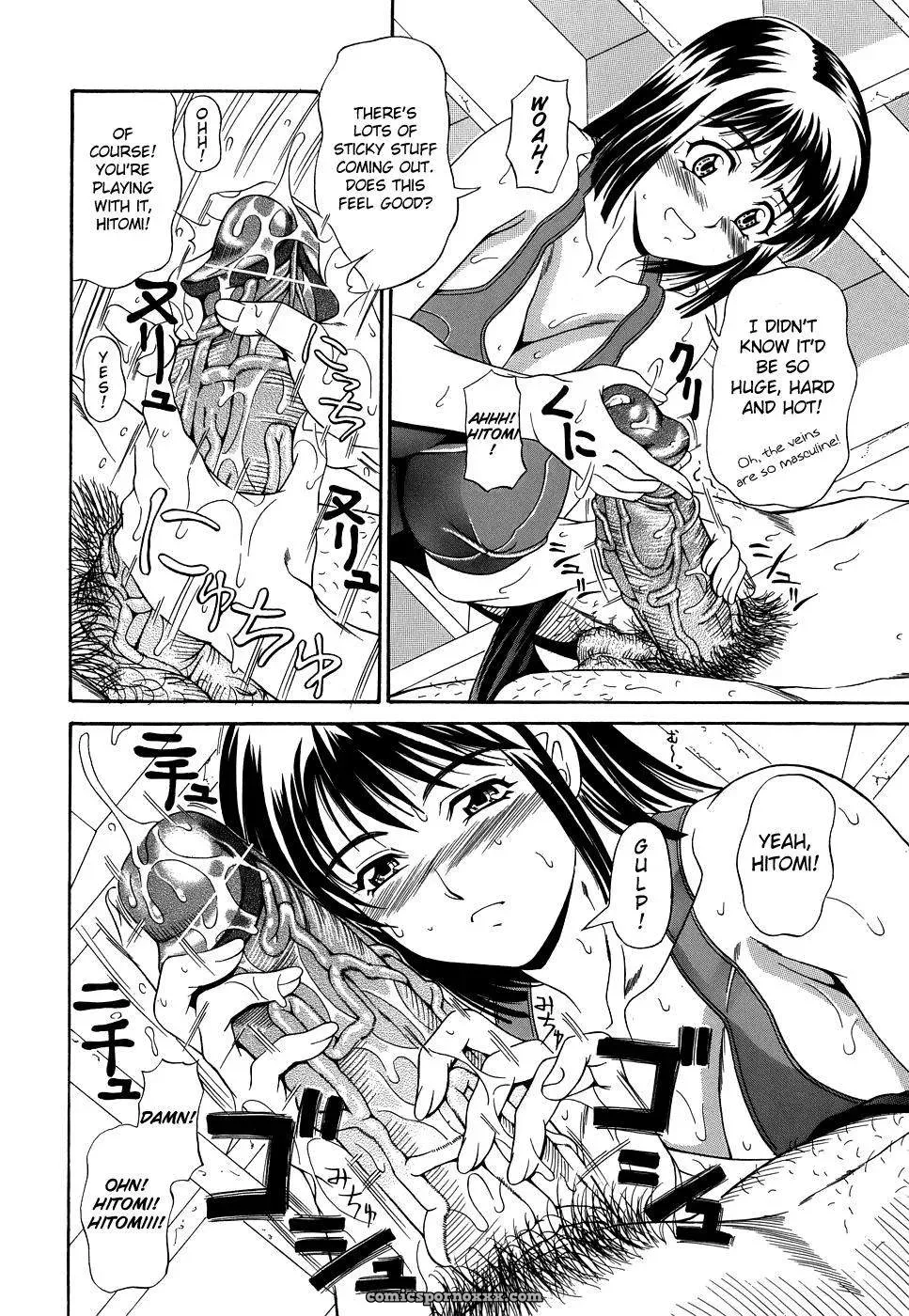 Andou Hiroyuki: Pai Nuki Hentai - Page 93