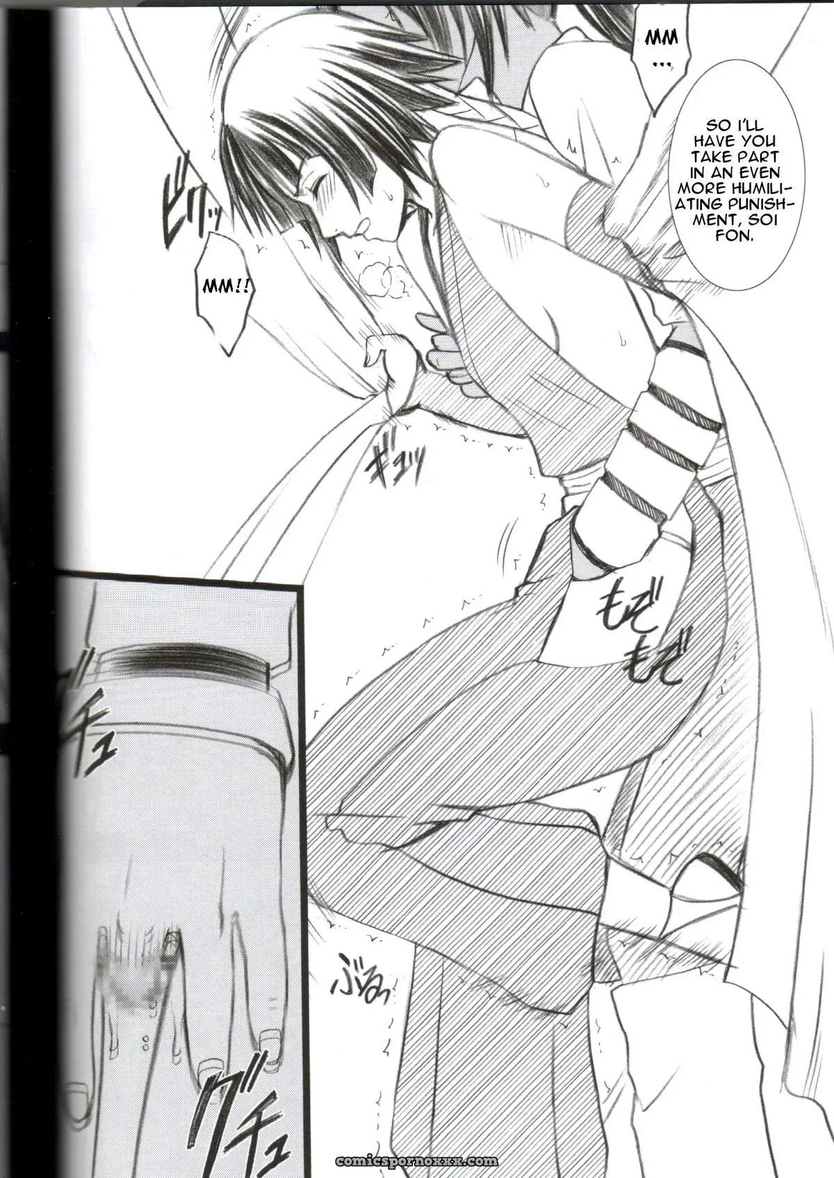 Crimson Comics: Kasshoku no Koibito / Brown Lover (Bleach) - Page 17
