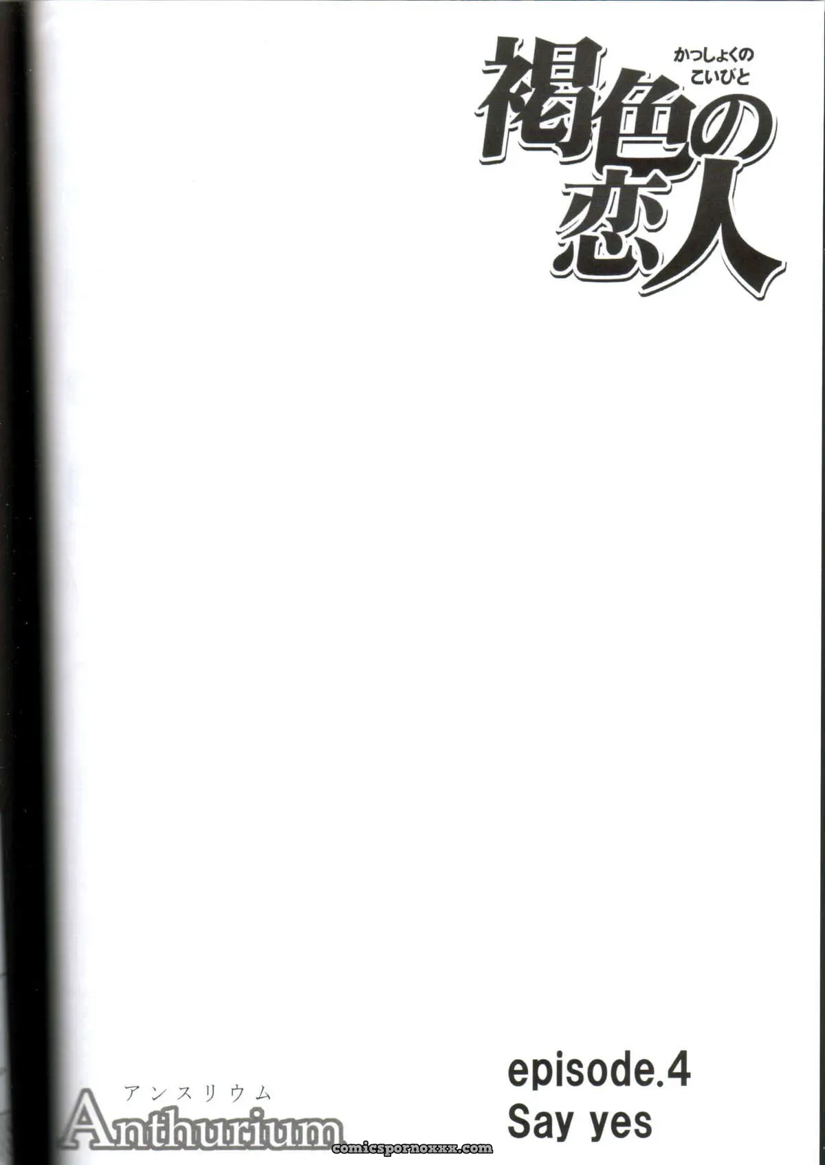 Crimson Comics: Kasshoku no Koibito / Brown Lover (Bleach) - Page 51