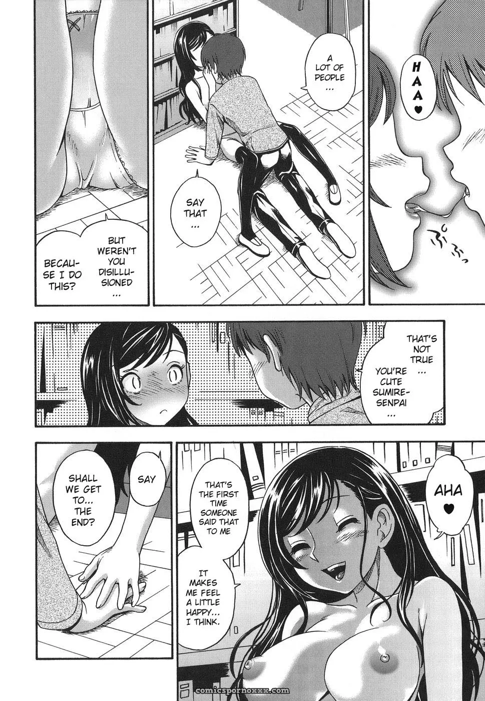 Waiting in the Library: Fukudahda’s Toshoshitsu - Page 12