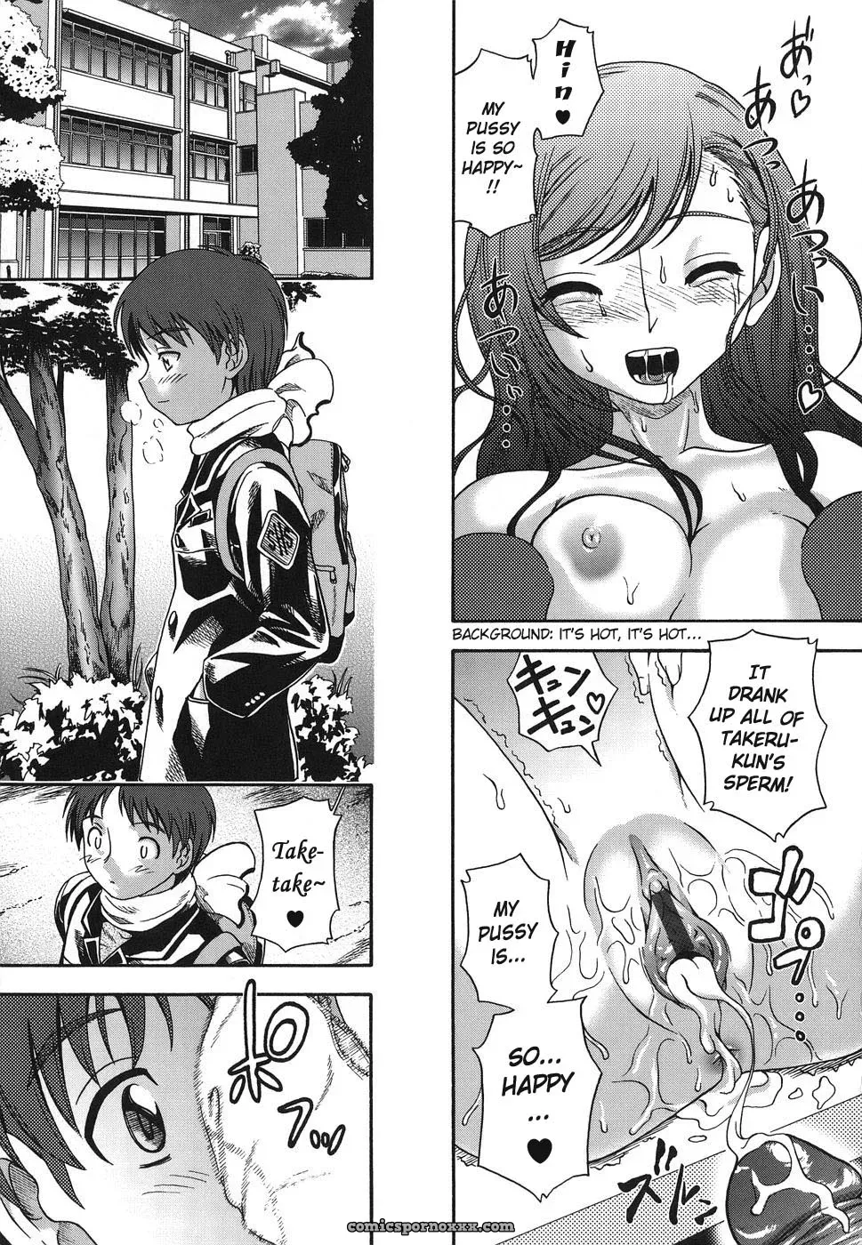 Waiting in the Library: Fukudahda’s Toshoshitsu - Page 19