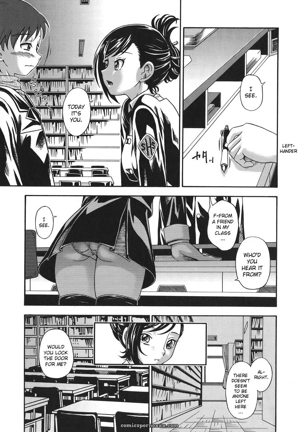 Waiting in the Library: Fukudahda’s Toshoshitsu - Page 3