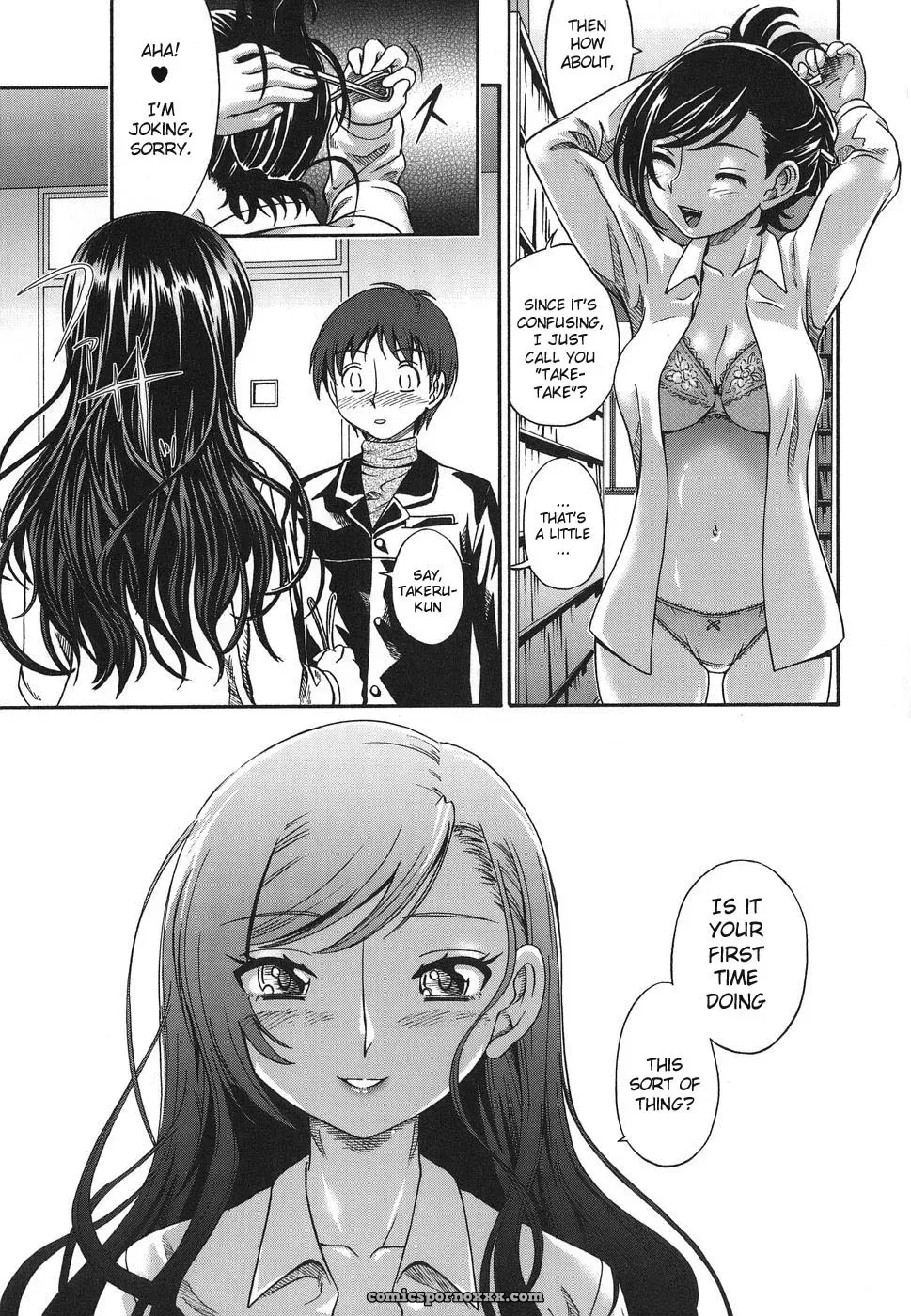 Waiting in the Library: Fukudahda’s Toshoshitsu - Page 5