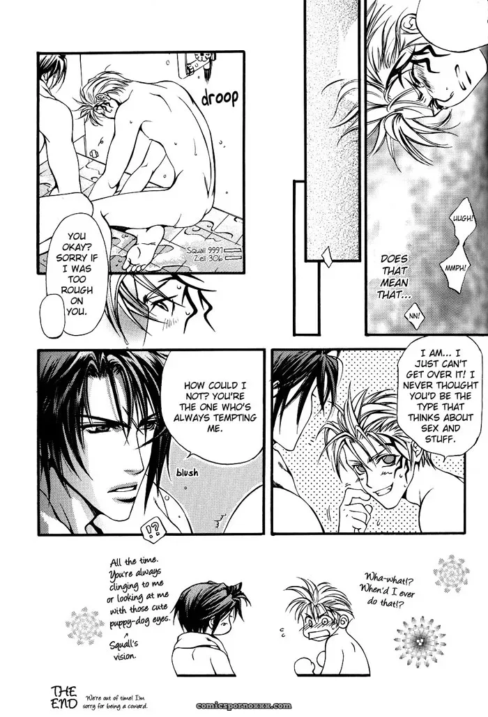 Sweet Pain (FFVIII) by Yamane Ayano - Page 17