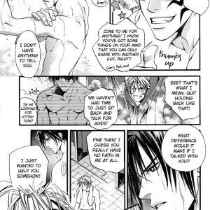 Sweet Pain (FFVIII) by Yamane Ayano - Page 7